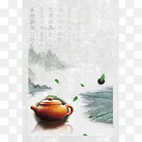 中国风传统古典茶文化背景素材