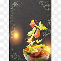 西餐沙拉美食餐饮宣传海报背景psd