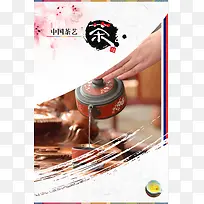 中国茶文化背景素材