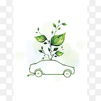 绿色汽车环保背景海报素材