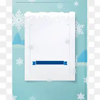 蓝色冬天大雪背景海报