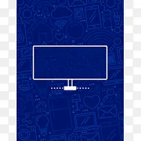 蓝色科技互联社交网络科幻海报背景素材