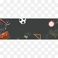 开学季banner