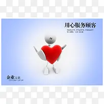 企业文化背景素材