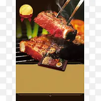 韩式喷香烤肉棕色背景素材