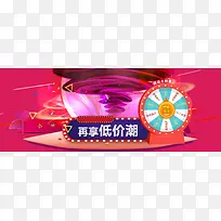 活动大转盘
