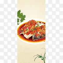 酸菜鱼美食展架背景素材