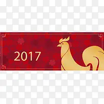 2017鸡年过年红色花背景