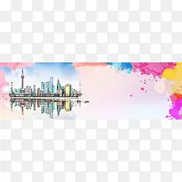 城市水彩手绘banner