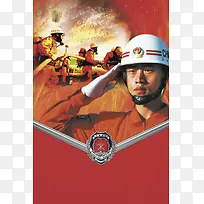 消防安全知识宣传海报PSD背景素材