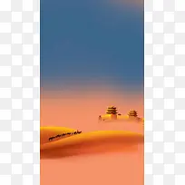 橙色沙漠戈壁滩旅行PSD分层H5背景素材