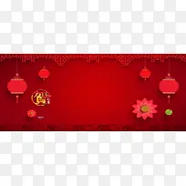 新年快乐狂欢中国风红色海报背景