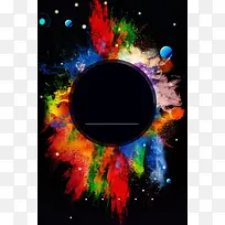 绚彩科技互联网专场背景模板