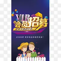 商场广告背景图