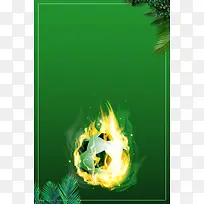 绿色创意足球友谊赛足球比赛海报背景素材
