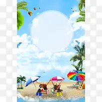 浪漫美丽普吉岛度假旅游海报背景素材