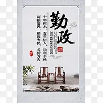 政府宣传背景