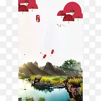 桂林山水海报背景
