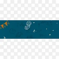 寒假班补习班开课可爱卡通banner