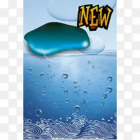 蓝色水波气泡新品波纹水珠氧气背景