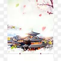 粉色浪漫彩云之南云南旅游海报背景素材