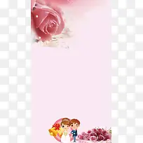 粉色浪漫玫瑰结婚PSD分层H5背景素材