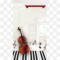 音乐培训招生钢琴H5背景素材
