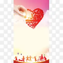 红色爱心公益广告红色H5背景素材