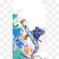 简约跆拳道暑假招生H5背景素材