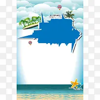 蓝色浅色云朵椰树海水海星旅游度假宣传背景