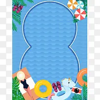 蓝色矢量简约夏日促销海报背景