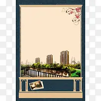 地产组团清盘活动海报背景素材