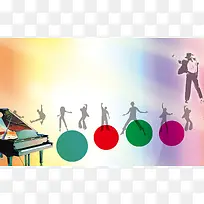 舞蹈钢琴艺术培训宣传海报背景素材
