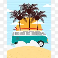 卡通手绘夏季暑假旅游大巴车海岸背景素材