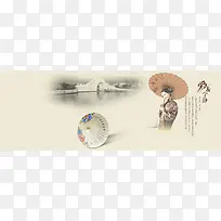 古风中国风背景banner