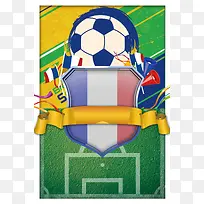 扁平化世界杯足球海报