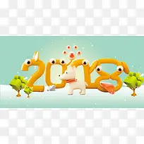 2018年狗年海报设计