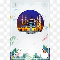 创意时尚土耳其旅游海报背景