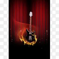 梦幻吉他音乐元素海报背景
