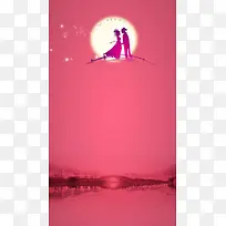 红色七夕情人节鹊桥会H5背景