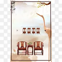 中式古典家具海报背景素材