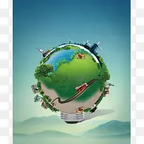 创意地球灯泡关爱地球宣传海报背景素材