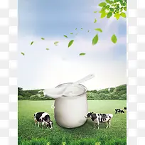 小清新绿色有机酸奶海报背景素材
