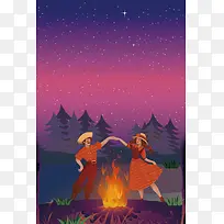 篝火晚会紫色卡通旅游海报