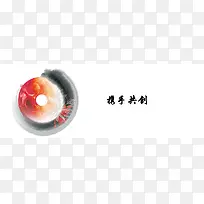 中国风文化宣传白色海报背景