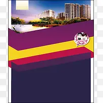 房地产背景
