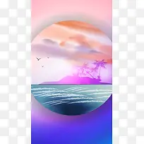 彩色渐变H5背景
