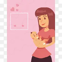 卡通手绘扁平母子母亲节温馨海报背景素材