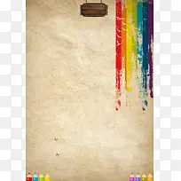 招生简章海报背景素材