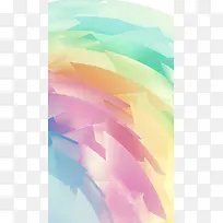 彩虹H5背景